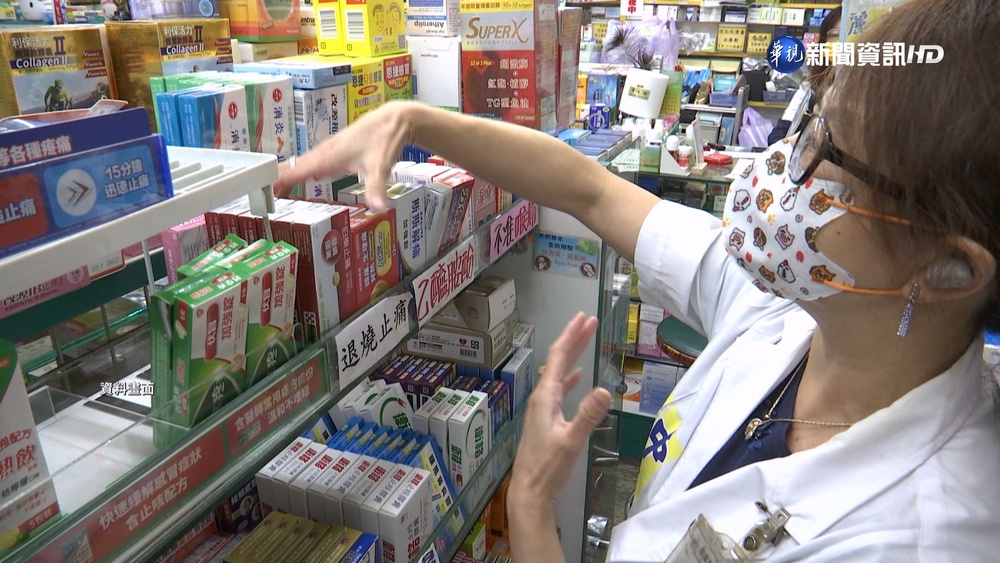 "乙醯胺酚"庫存足夠! 食藥署:退燒藥不限購