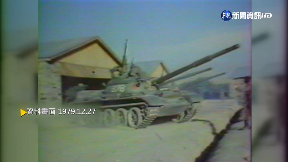 【歷史上的今天】台美斷交 美國代表團抵台進行談判爆抗議