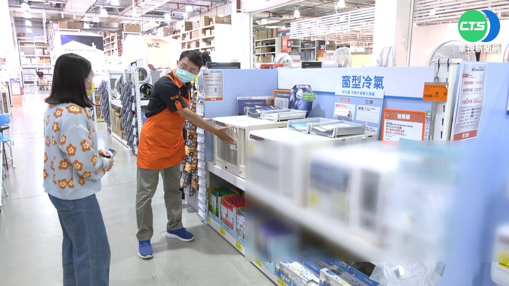 家電汰舊換新補助出爐 112年1月1日正式啟動 1級冷氣冰箱最高補貼五千