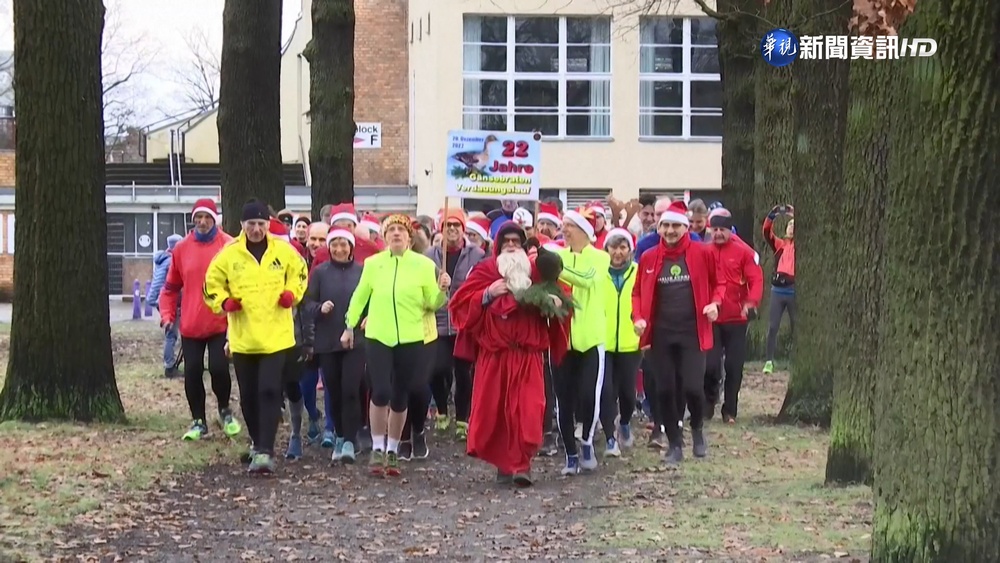 德"烤鵝消化路跑" 助燃燒耶誕大餐高熱量