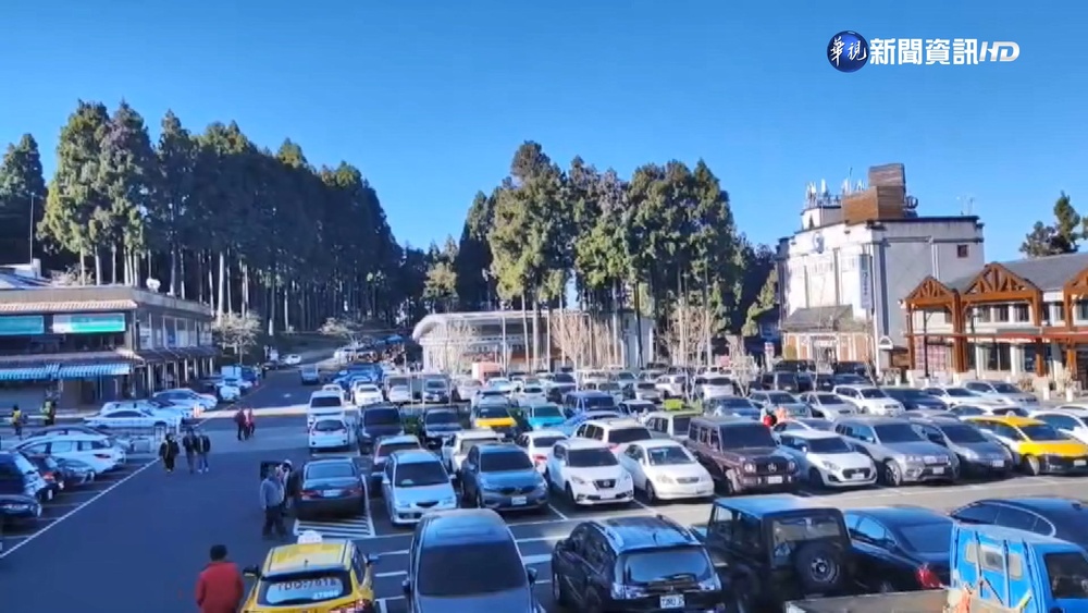 星馬遊客湧入阿里山 飯店住房率開紅盤