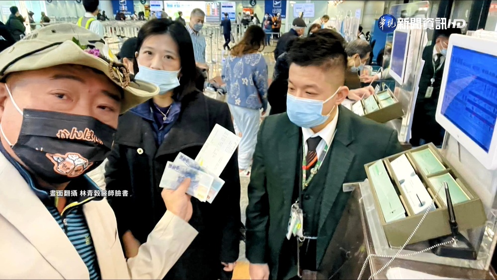 名醫控商務艙降轉"加收1541元" 長榮:手續費