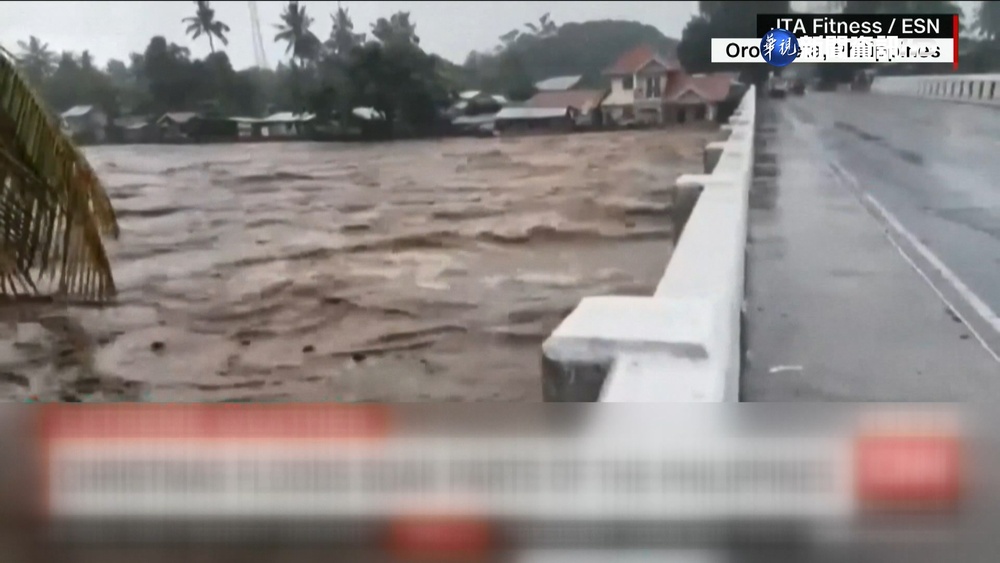 菲律賓南部豪雨成災 洪水阻斷道路供電