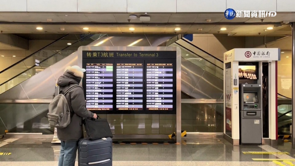 中國出境政策解封大放寬 全球繃緊神經