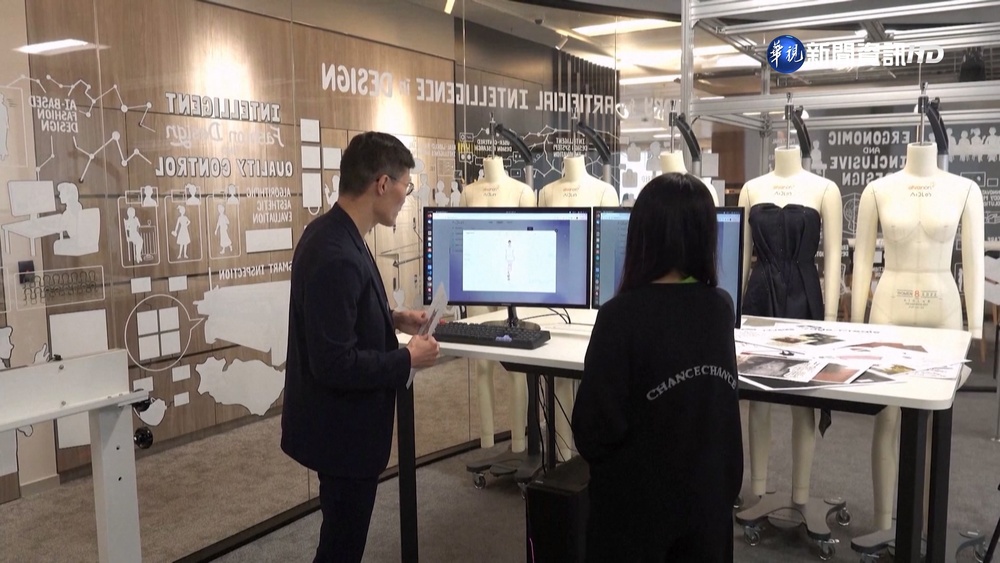 香港時裝業引進AI輔助 激發靈感帶動產業