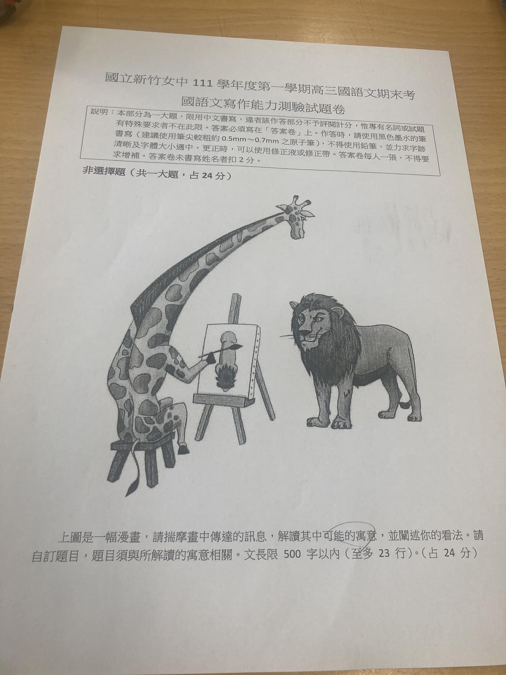 圖片翻攝自 清清乳加巧克力 臉書