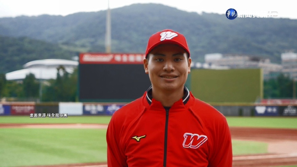 建中.台大第1人 味全龍簽下左投藍翊誠