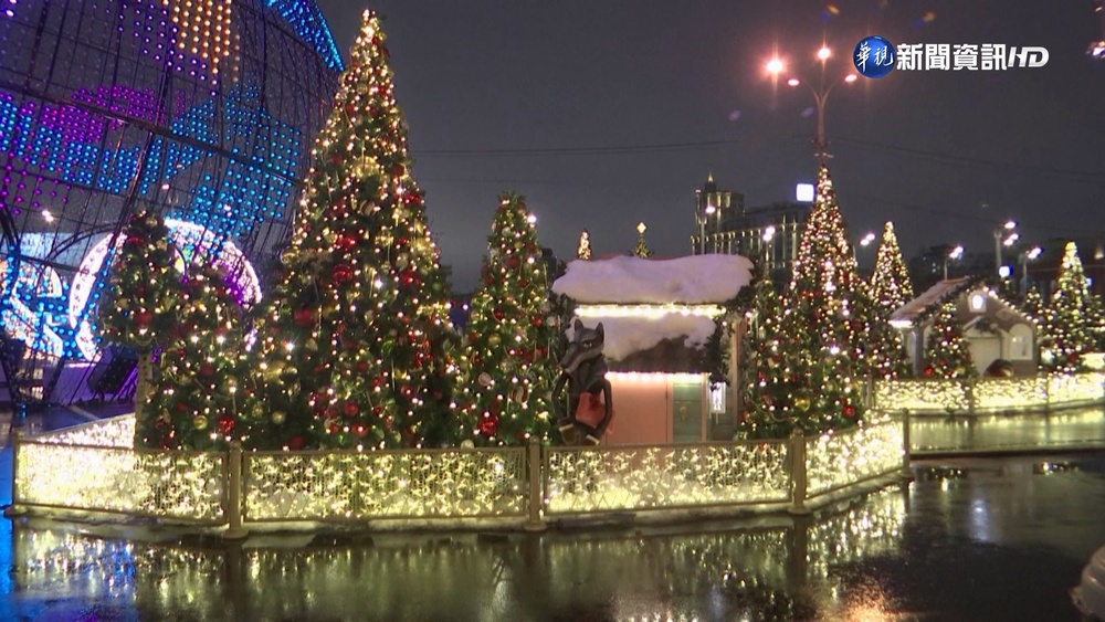 新年將至烏俄戰爭持續 莫斯科過節氣氛減
