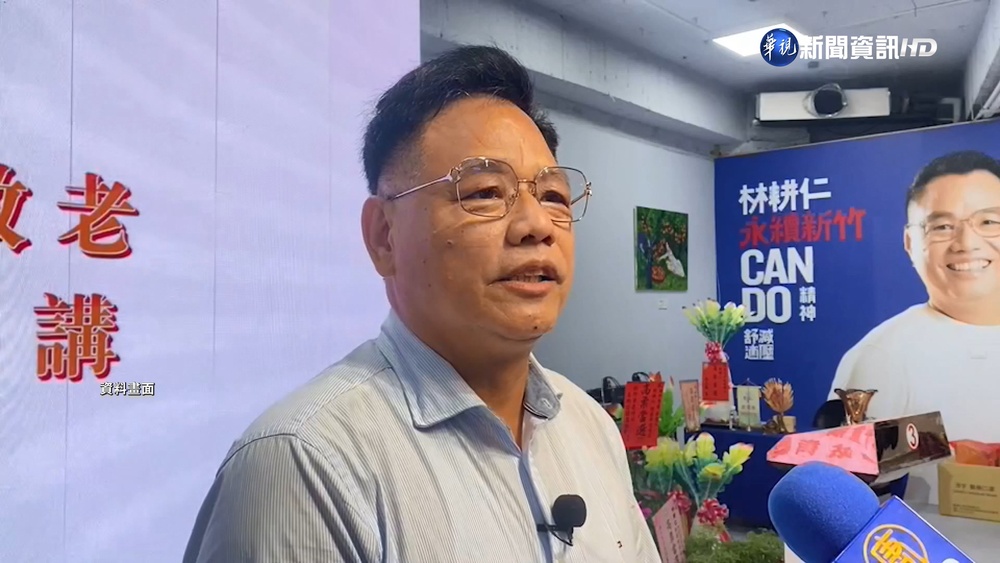 陽明交大碩論遭撤銷 林耕仁:未引述出處致歉