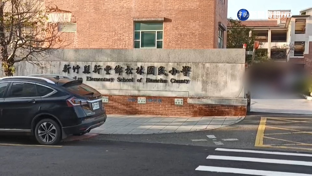 疑午餐食物中毒 竹縣松林國小195師生不適