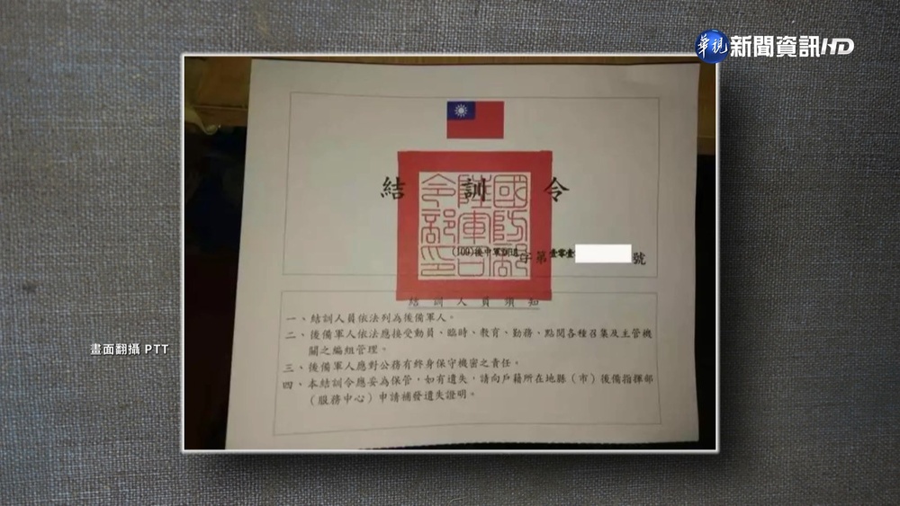 義務役將恢復1年 國防部喊"1年當兵3年讀大學"