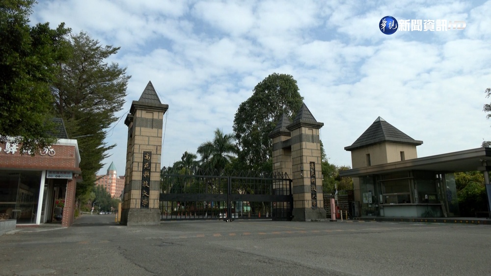 19校註冊率跌破6成 高苑大學不到2成5最慘