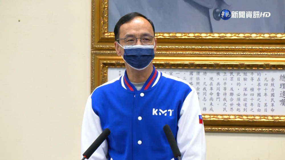 正副議長選舉跑票 國民黨1月考紀會處理