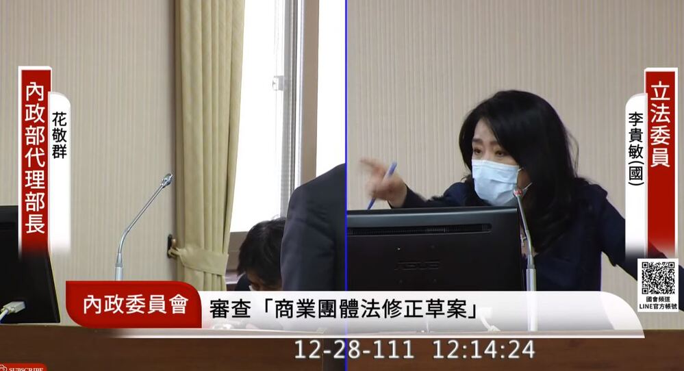 花敬群嗆「你才是問空話」轉身下備詢台 李貴敏痛批「民主之恥」