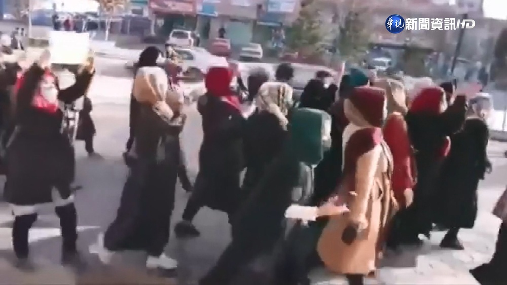 不只禁上大學! 塔利班再禁止女性參與NGO