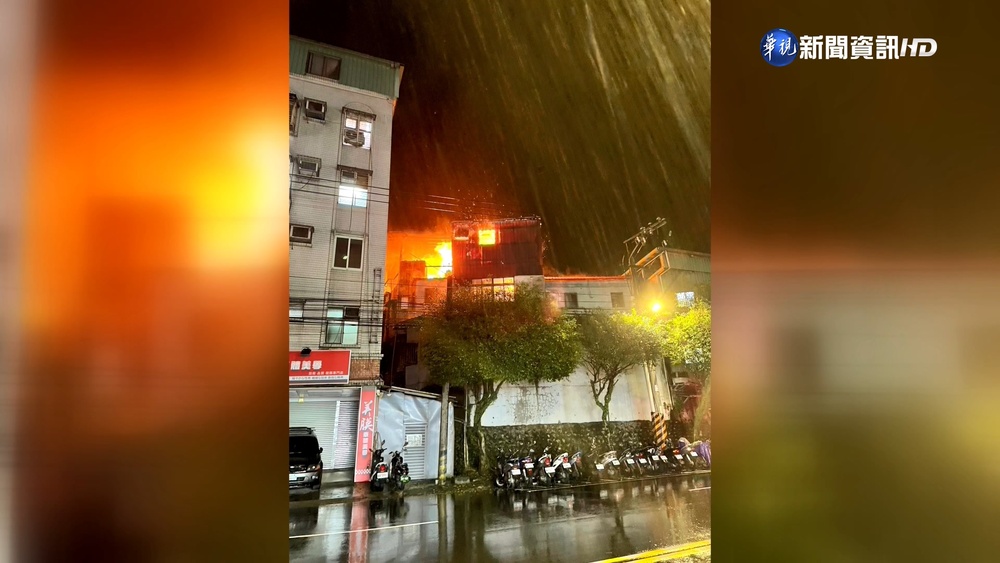 新店男獨居公寓! 疑屋內抽菸引發大火受困