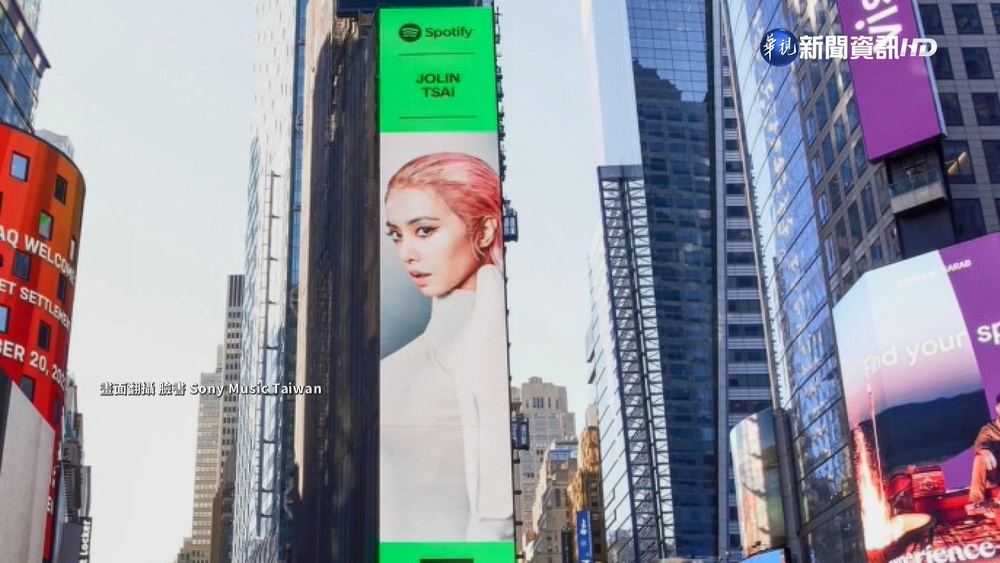 小巨蛋開唱前夕 蔡依林宣傳照登時代廣場