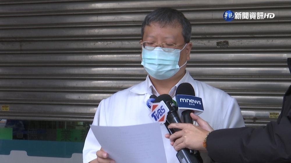 普拿疼喊賣1500元?! 囂張藥師"軟化道歉了"