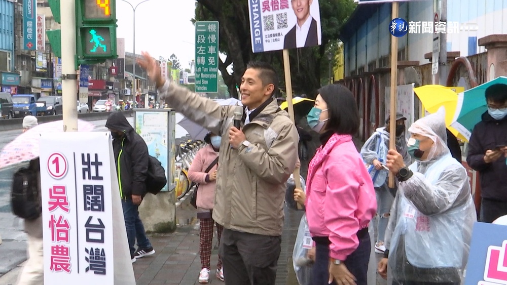 吳思瑤陪吳怡農拜票 蕭赫麟下戰帖邀辯論