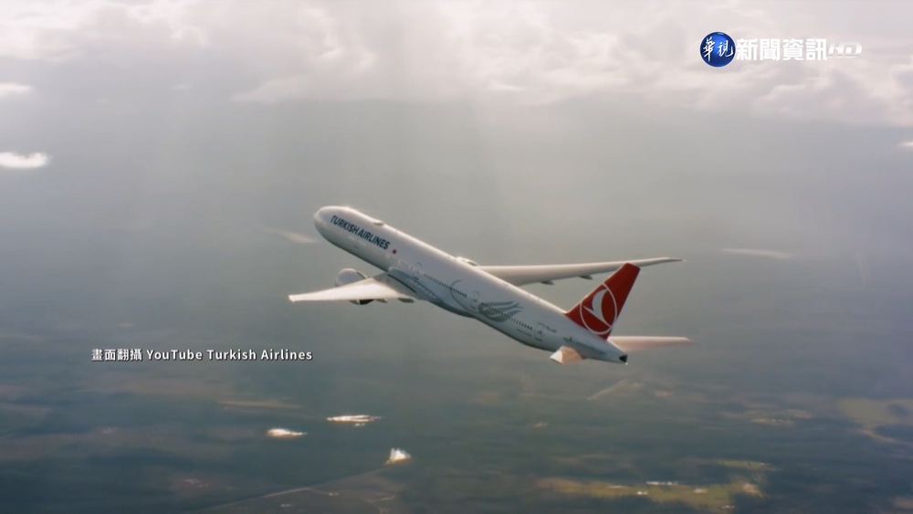 喝果汁遭懷疑喝酒? 土航拒旅客登機又一樁