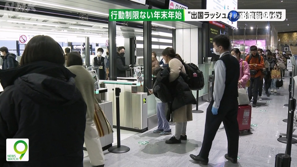 日本第8波疫情!單日破21萬確診 438死創新高