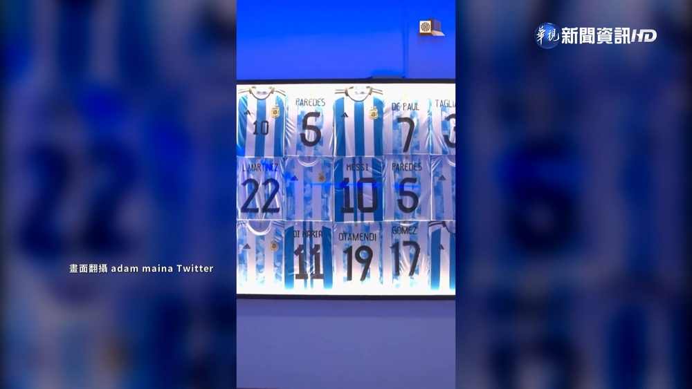 梅西世界盃住這間! 大學宿舍改建"博物館"