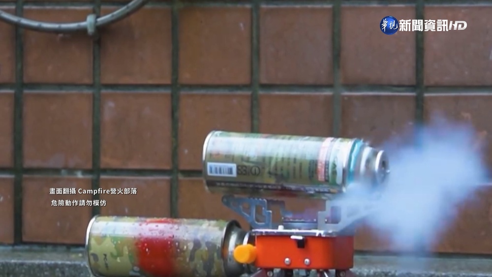 瓦斯罐驚爆2傷!消防員:"鍋比爐大"恐釀意外