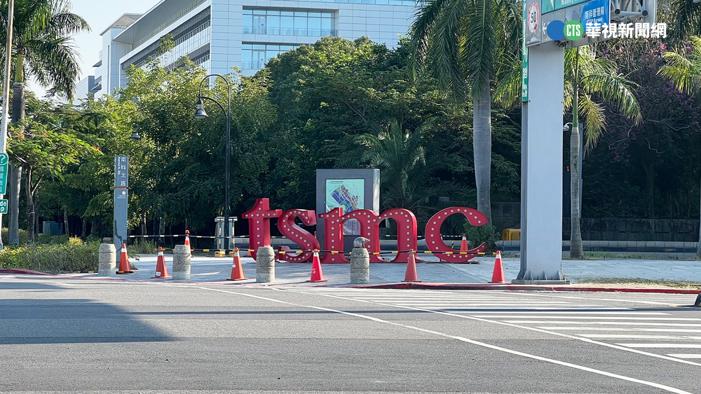 台積電薪水CP值太低？網曝2原因：仍擠破頭想進