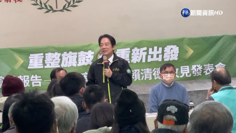 賴清德赴台東發表政見 台下炮聲隆隆