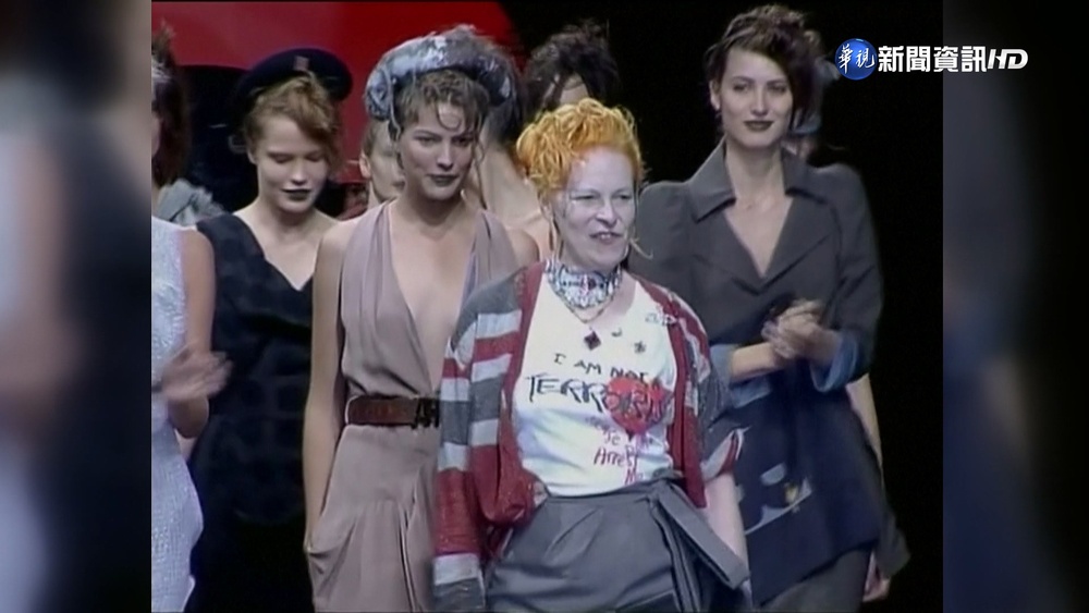 震撼時尚圈! "龐克教母"薇薇安魏斯伍德辭世