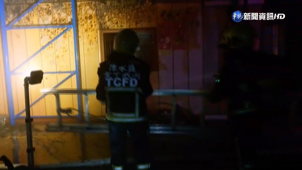 年前加班死劫!"塗漆突起火" 台中惡火奪4命