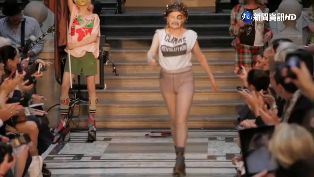 震撼時尚圈! "龐克教母"薇薇安魏斯伍德辭世