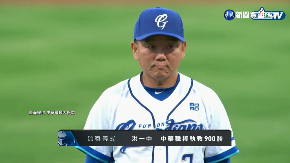 洪一中與悍將結束3年合約 不續任顧問