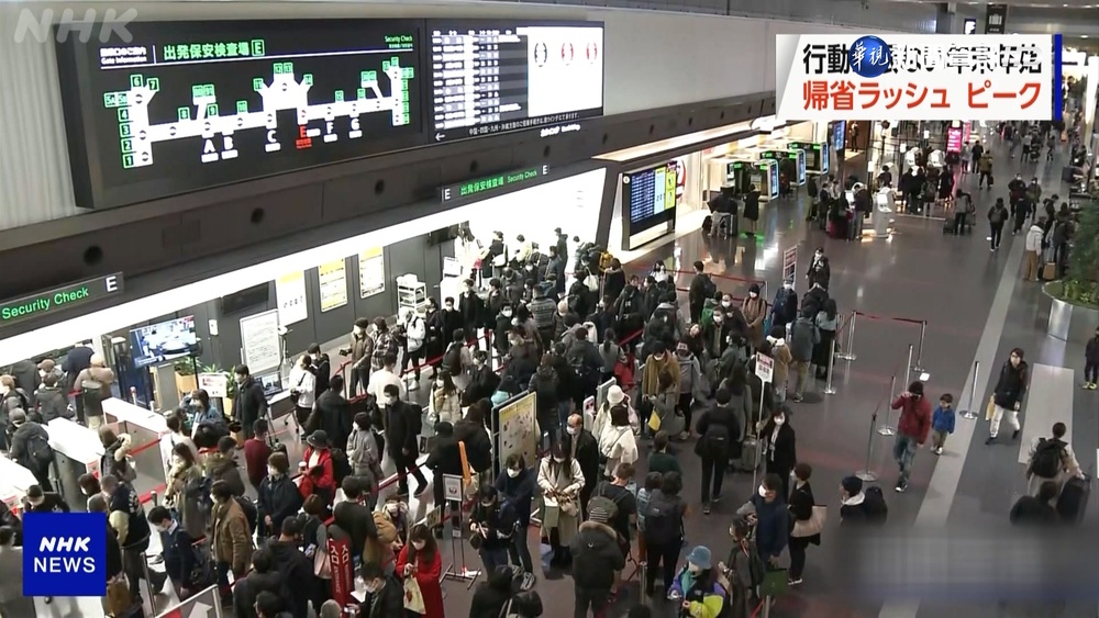 時隔3年迎新年!日放寬防疫 返鄉潮湧現