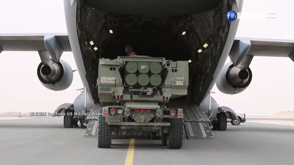 增強防禦力! 傳美同意增售台"海馬斯火箭系統"