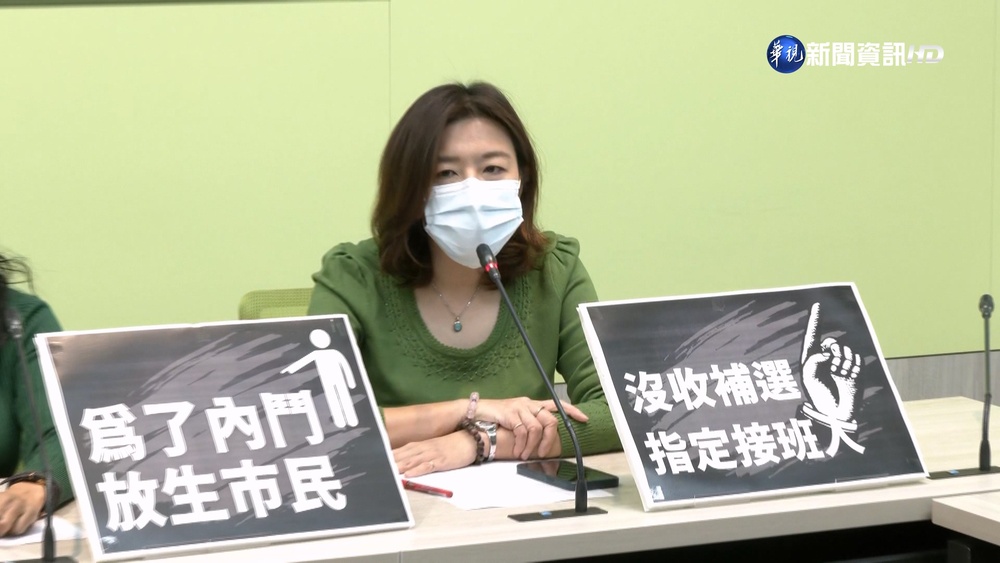 藍質疑"選後"才查高端案 綠:尊重司法獨立性