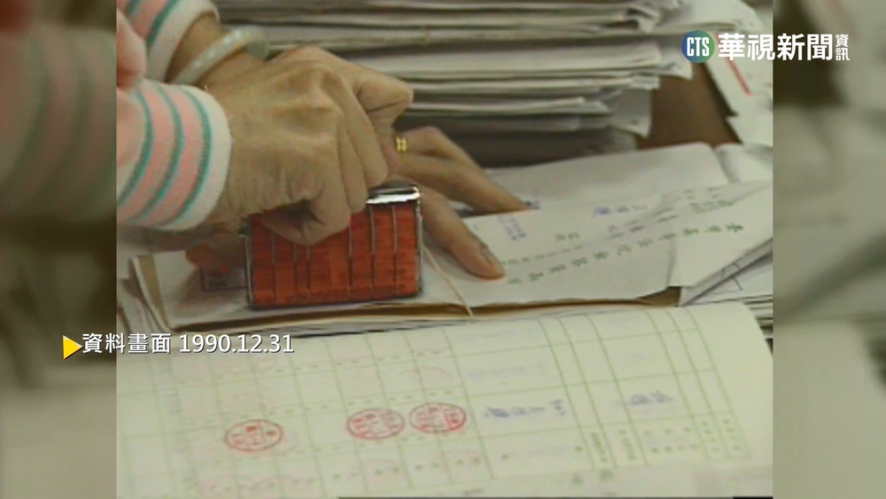 【歷史上的今天】建國80年實施特赦 4705受刑者獲減刑釋放