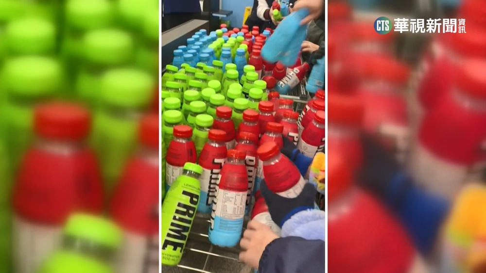 網紅效應! 英國民眾"瘋搶超市機能飲品"