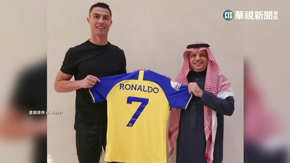 轉戰沙烏地"艾納斯"! C羅合約逾65.5億台幣