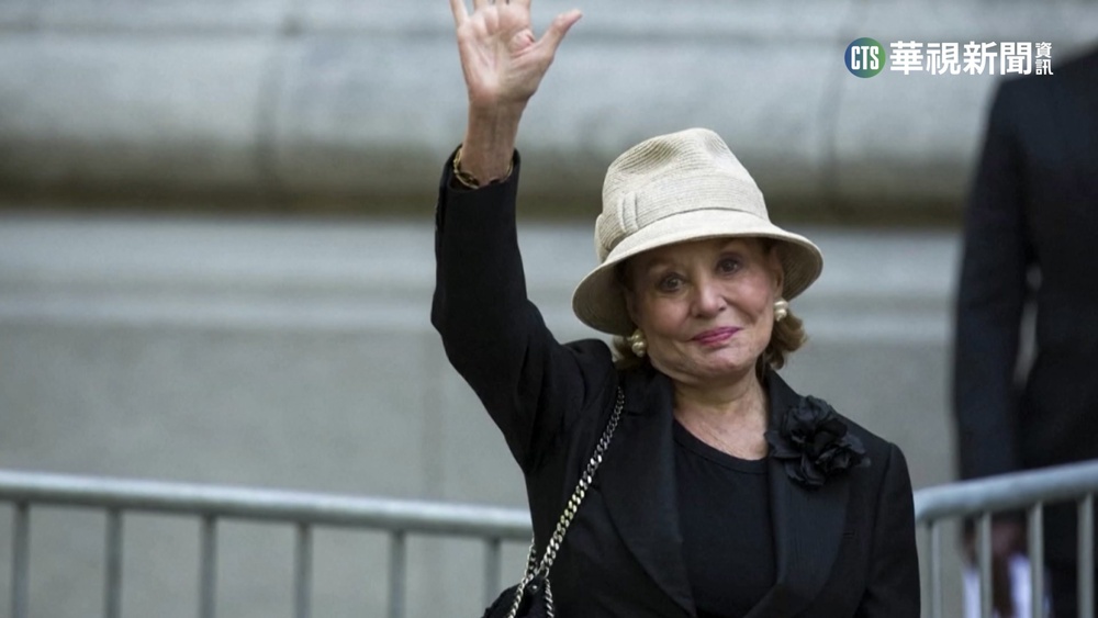 美傳奇主播芭芭拉華特斯逝世 享耆壽93歲