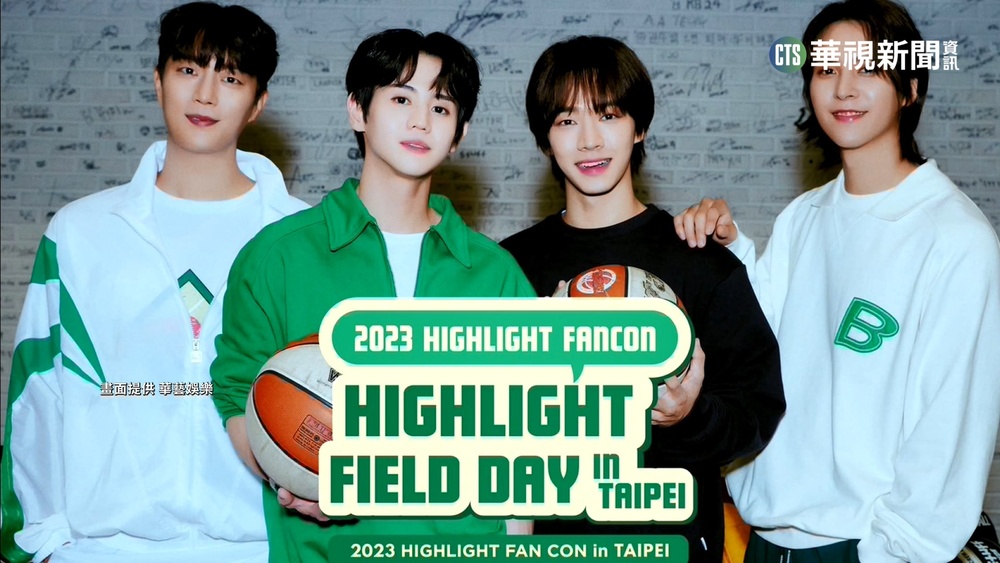 農曆年後韓流再起 崔珉豪.HIGHLIGHT將來台