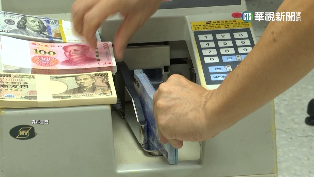 國安經濟會議結果出爐 確定不"普發現金"