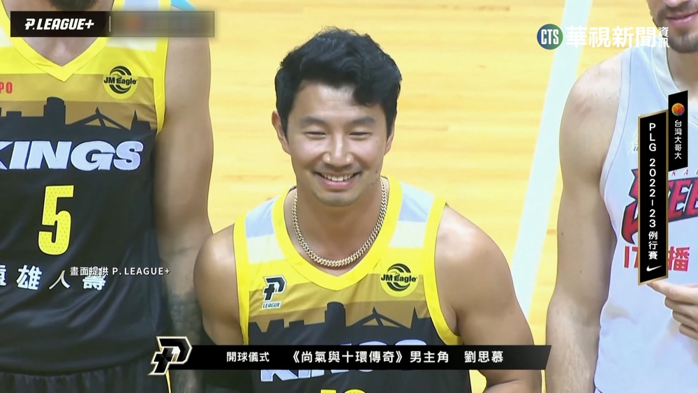 PLG職籃跨年大戰 邀漫威英雄"尚氣"開球