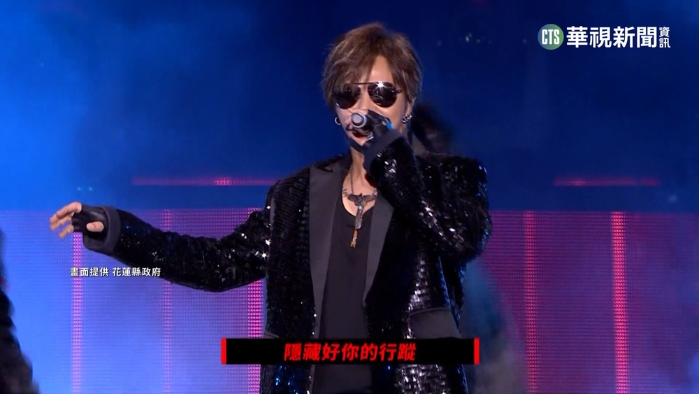 羅志祥連2年跨年熱唱 留在家鄉花蓮"壓軸"