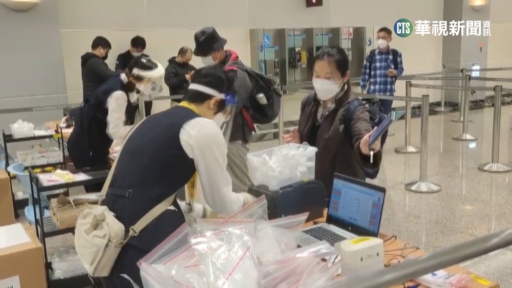 中航班入境PCR全採檢 桃機首班84旅客抵台