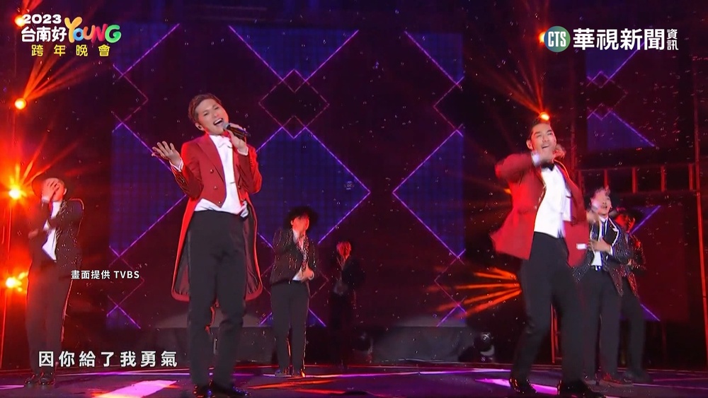 南台灣大咖雲集!國民姊夫AKIRA.放浪兄弟嗨唱