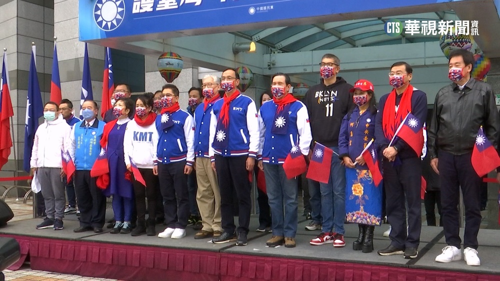 藍營自辦升旗典禮 朱立倫.馬英九國旗裝扮現身