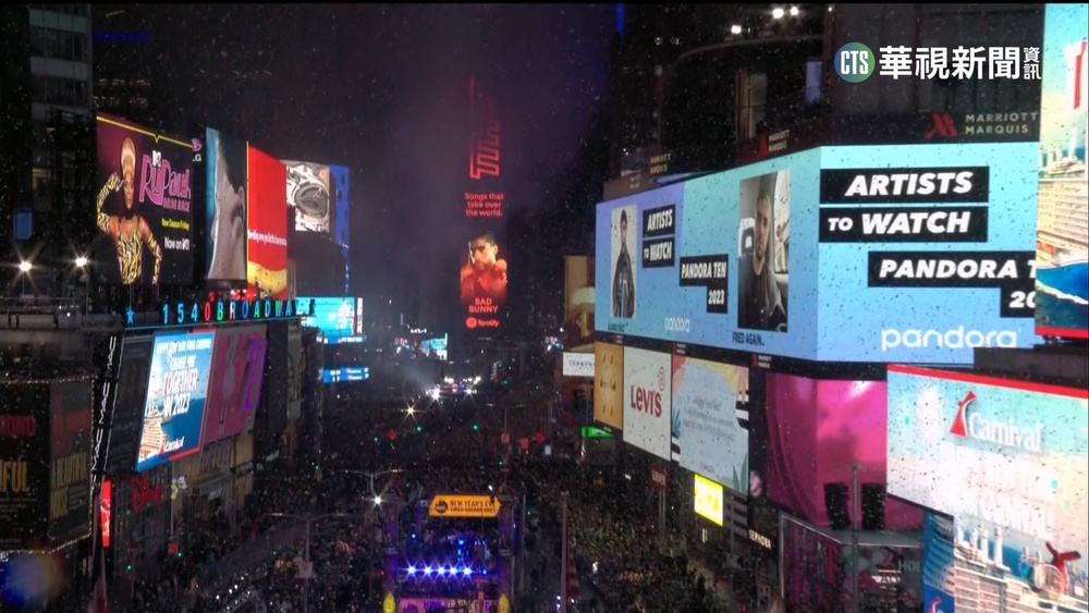 美國紐約迎2023! 時報廣場湧入百萬人