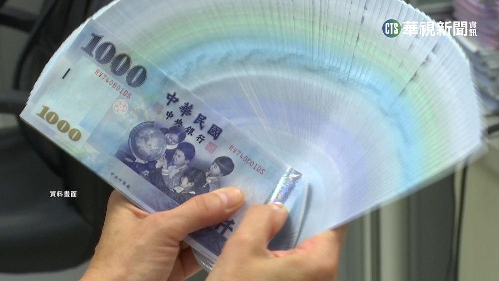 超徵稅收"不普發現金" 蔡英文:這個決定不容易!