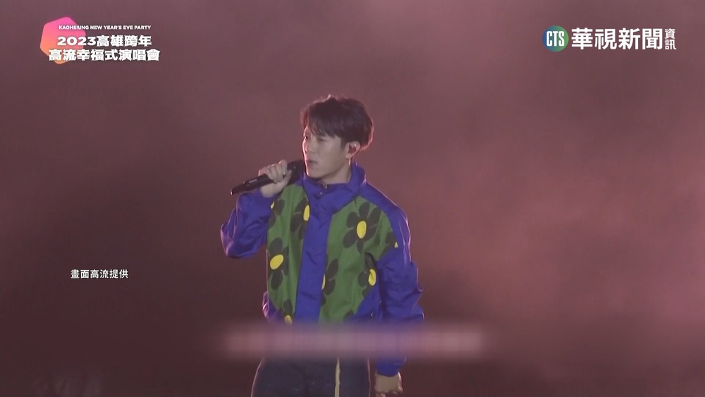 破天荒! 高雄連嗨兩晚 元旦大咖歌手再開唱